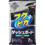 フクピカダッシュボード SOFT99
