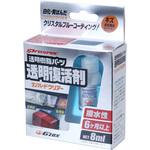 G’ZOX PS ナノハードクリアー SOFT99