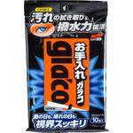 お手入れガラコ SOFT99