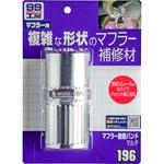 マフラー耐熱バンド マルチ SOFT99