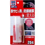 赤サビ転換防錆剤 SOFT99