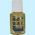 NEWポリコールキング(接点復活剤) サンハヤト