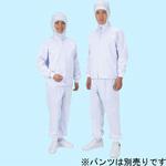 FXセレクト 清涼 ジャケットタイプ長袖A(男女共用) FX70971R サンエス