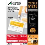 マルチカード 吊り下げ名札ヨコ特大用 エーワン(ラベル)
