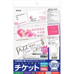 パソコンで手作りチケット プリンタ兼用 エーワン