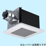 天井埋込形換気扇 ルーバー別売タイプ パナソニック(Panasonic) 【通販モノタロウ】