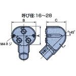 エントランスキャップ セキスイ