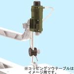 NO.28085 エアーホンプ PROXXON(プロクソン)
