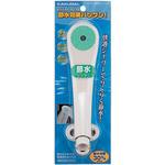 節水シャワヘッド カクダイ