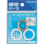 066-911 ボールタップ取付ナット カクダイ