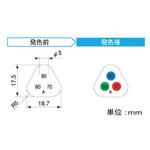 サーモカラーセンサー 3温表示おむすび型タイプ アセイ工業