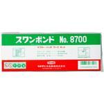 マフラーパッチワークキット スワンボンド