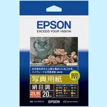 写真用紙＜絹目調＞ EPSON