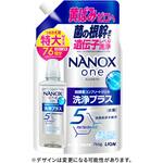NANOX one 洗浄プラス 詰替 特大 LION(ライオン)