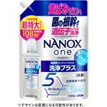 NANOX one 洗浄プラス 詰替 超特大 LION(ライオン)