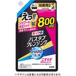 ルックプラス バスタブクレンジングHARD洗浄 詰替大型 LION(ライオン)