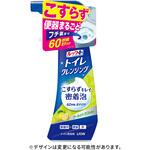 ルックプラストイレクレンジング クールシトラスの香り 本体 LION(ライオン)
