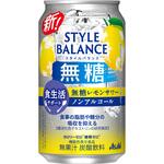 アサヒスタイルバランス食生活サポート 無糖レモンサワーノンアルコール アサヒ飲料