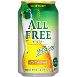 サントリーオールフリーライムショット サントリー