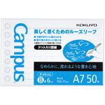 キャンパスルーズリーフB罫ドット入りA7 50枚 コクヨ