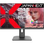 24.5型/1920×1080/HDMI、DP×2/ブラック/スピーカー有/2年保証 JAPANNEXT