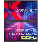 23.8型/1920×1080/HDMI×1、USB-C×2/ブラック/スピーカー有/2年保証/デュアル JAPANNEXT