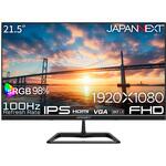 21.5型/1920×1080/HDMI×1/ブラック/スピーカー有/2年保証 JAPANNEXT