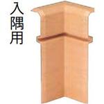 巾木コーナーキャップ 入隅用(A型対応) ウッドワン