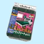 トラックシート Meltec(大自工業)