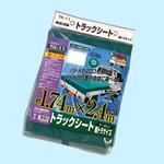 トラックシート ターポリン】のおすすめ人気ランキング - モノタロウ