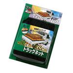 トラックネット Meltec(大自工業)