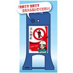 多言語音声看板 ウィスパースタンド つくし工房