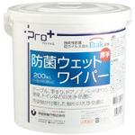 プロプラス 防菌ウェットワイパー 宇都宮製作