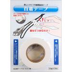 紙自着テープ 15mm幅 小林