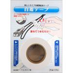 紙自着テープ 25mm幅 小林