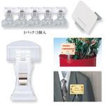 PH-21CM ツーウェイプライスホルダー 共栄プラスチック