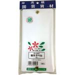樹木ラベル 大阪浪花園芸