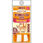 老犬介護用 歩行補助ハーネス 後足用K zuttone