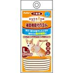 老犬介護用 補助機能付ベストK zuttone