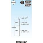 マスト マスプロ電工 アンテナマスト 【通販モノタロウ】