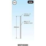 マスト マスプロ電工
