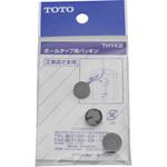 バルブ用パッキン TOTO
