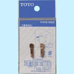 THY61053 つまみねじ TOTO