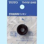 THY91245 ロータンク用手洗金具パッキン 1個 TOTO 【通販