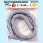 流し排水栓ホース(ネジ付40mm) 十川産業