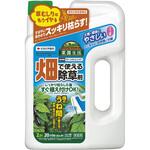 グリーンスキットシャワー 住友化学園芸