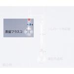 濃縮装置 アズワン