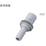 超小型カップリング(ノンスピルタイプ) アズワン