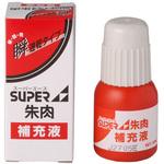 スーパー朱肉補充液 新朝日コーポレーション(SACOS)