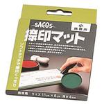 捺印マット 新朝日コーポレーション(SACOS)